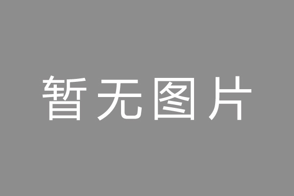 浦江县车位贷款和房贷利率 车位贷款对比房贷